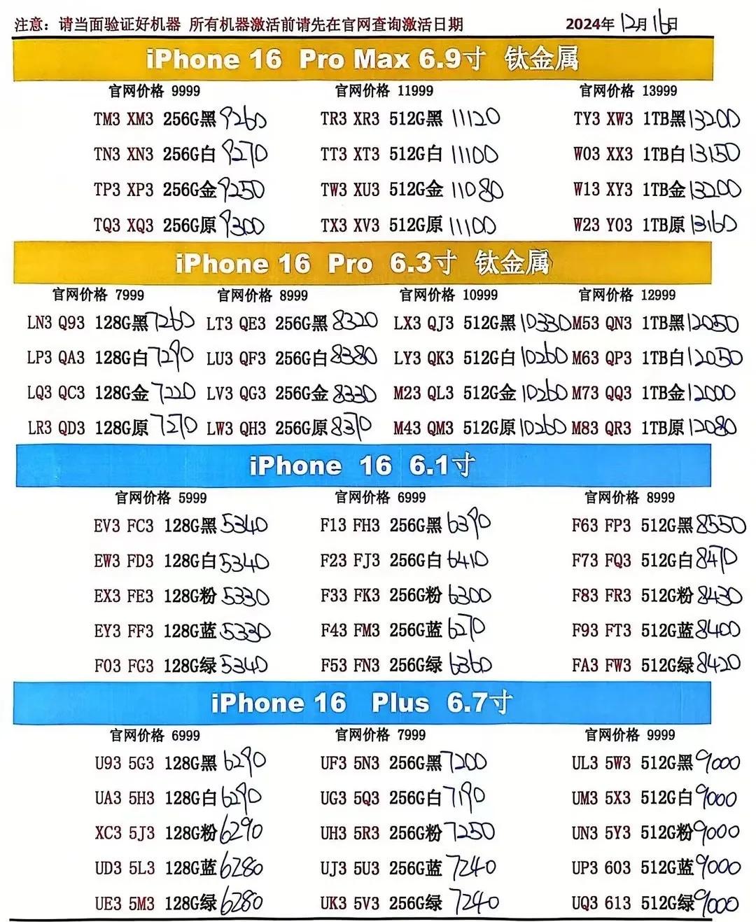 微信图片_20241216172023.jpg