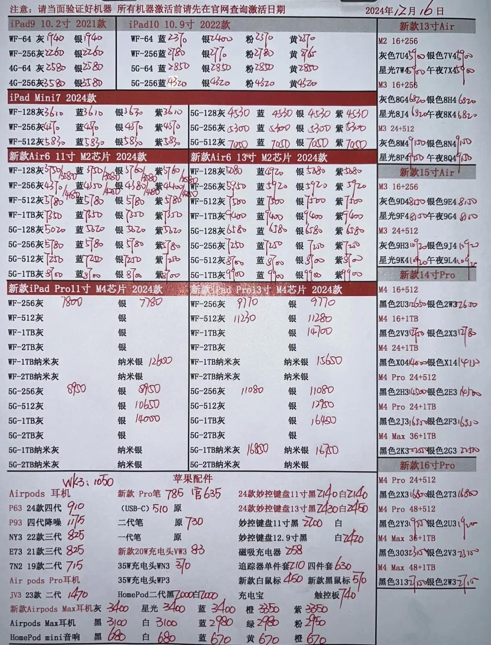 微信图片_20241216172031.jpg