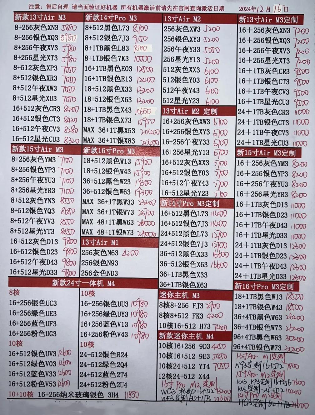 微信图片_20241216172033.jpg