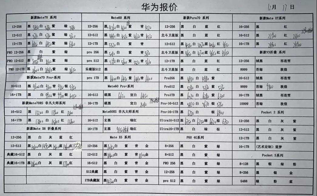 微信图片_20241217190639.jpg