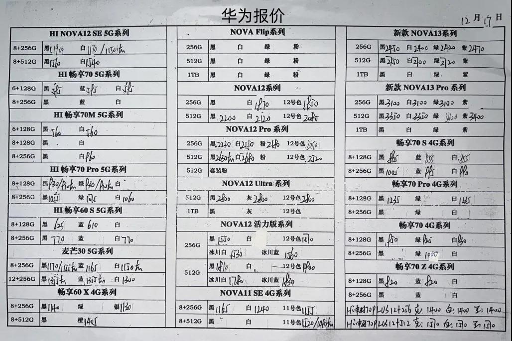 微信图片_20241217190642.jpg
