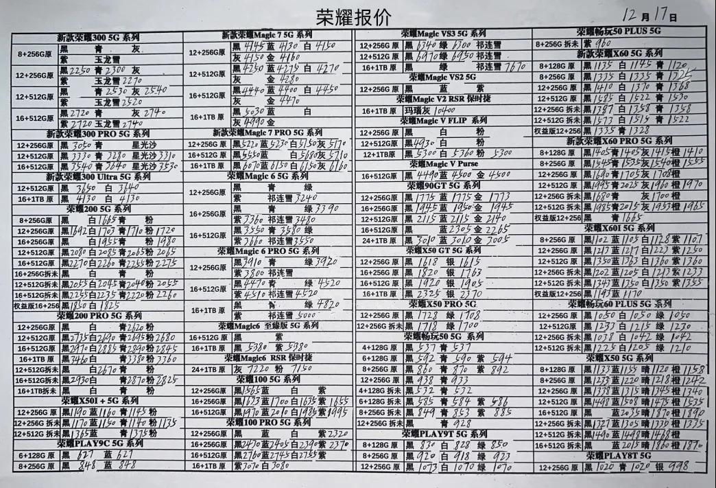 微信图片_20241217190648.jpg