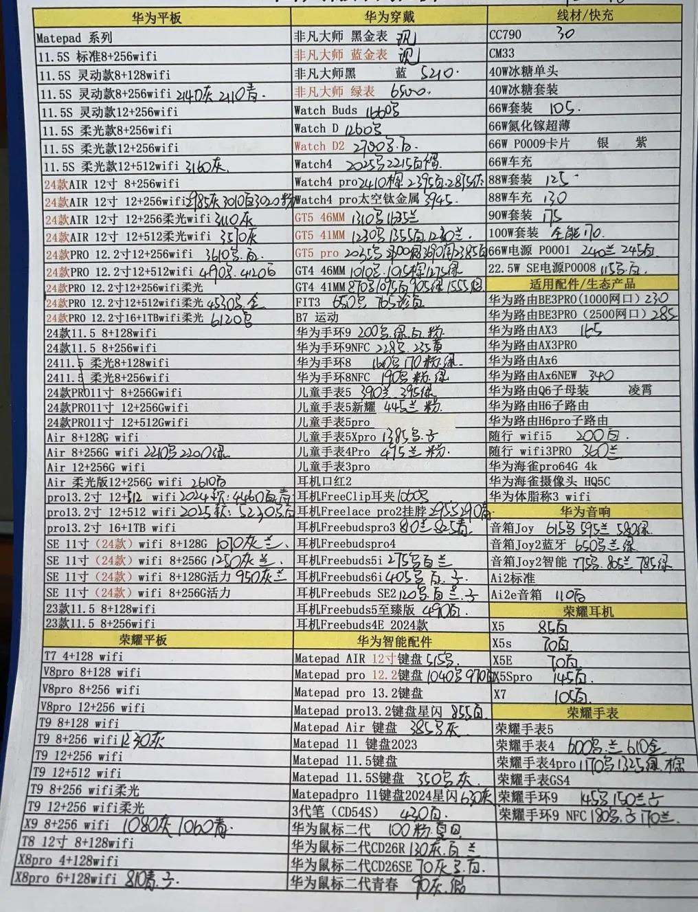 微信图片_20241217190655.jpg
