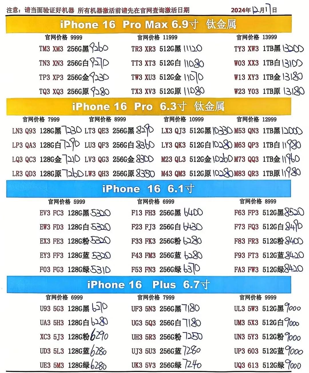 微信图片_20241217190757.jpg