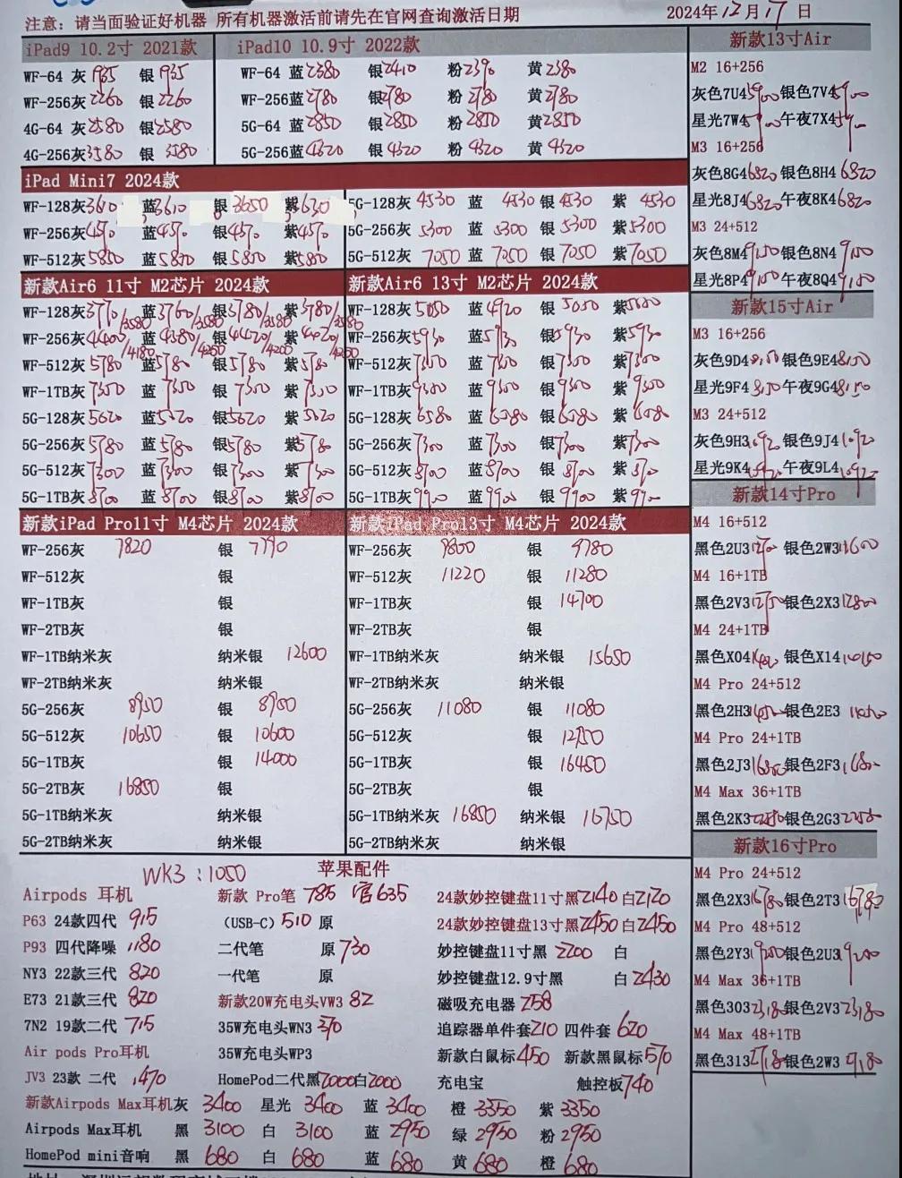 微信图片_20241217190807.jpg