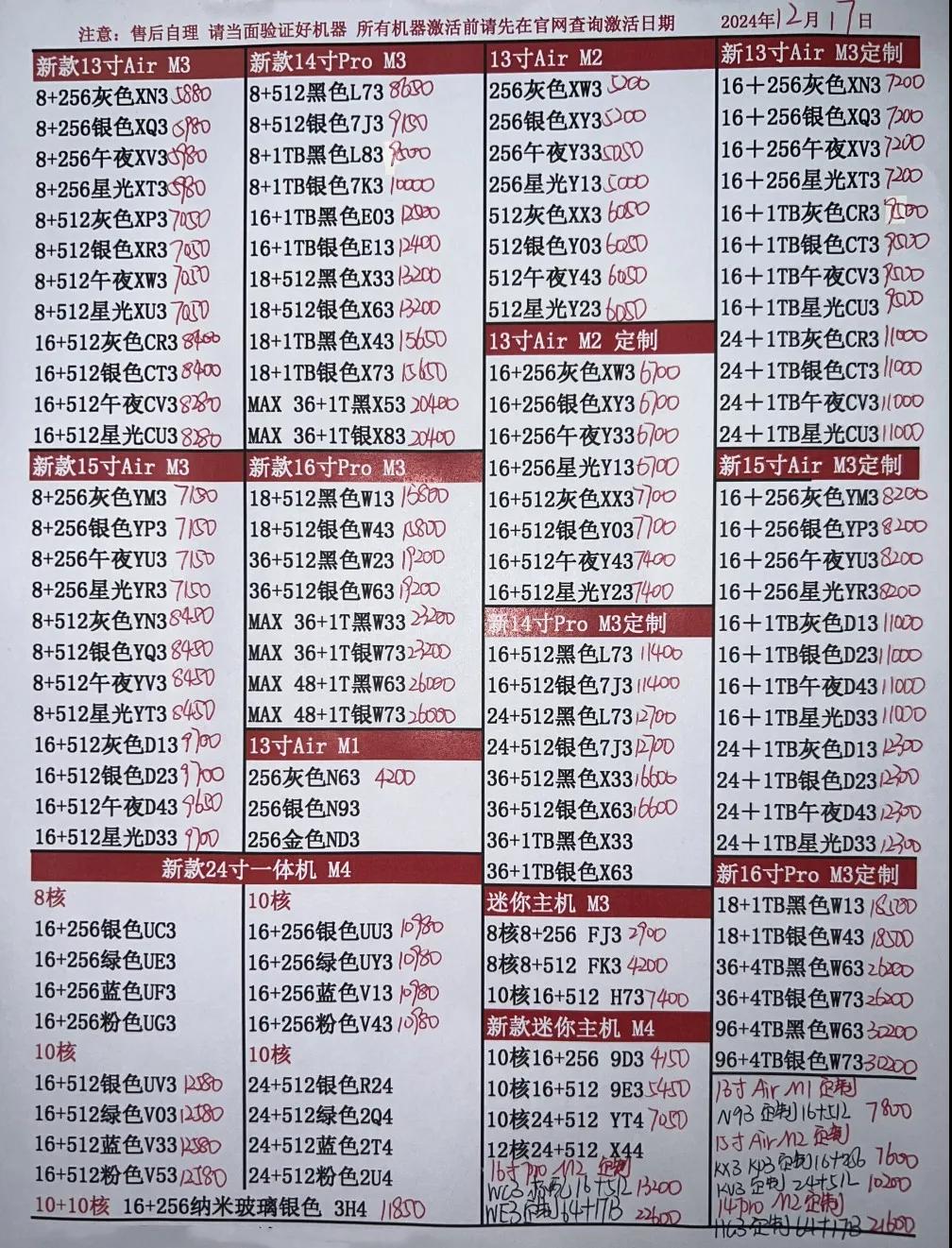 微信图片_20241217190812.jpg