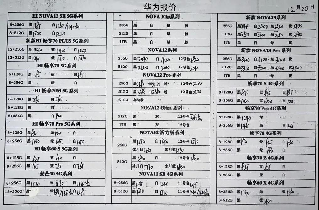 微信图片_20241220185413.jpg