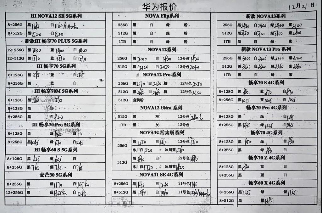 微信图片_20241221191338.jpg