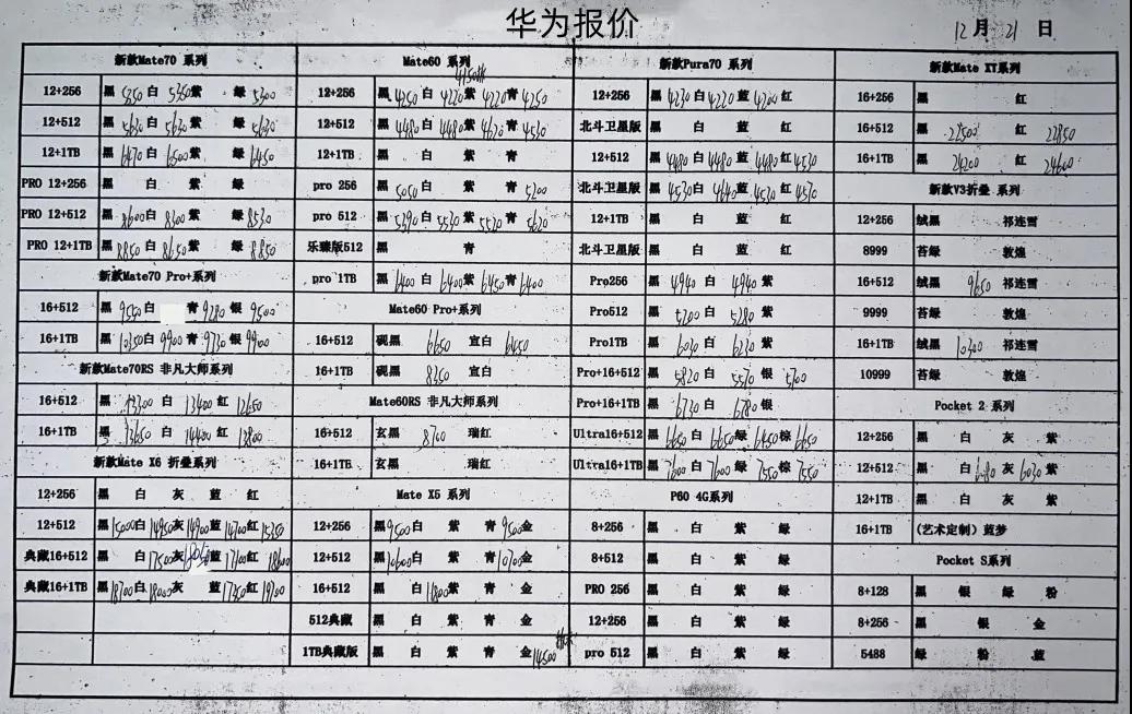 微信图片_20241221191334.jpg