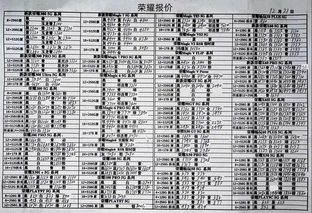 微信图片_20241221191340.jpg