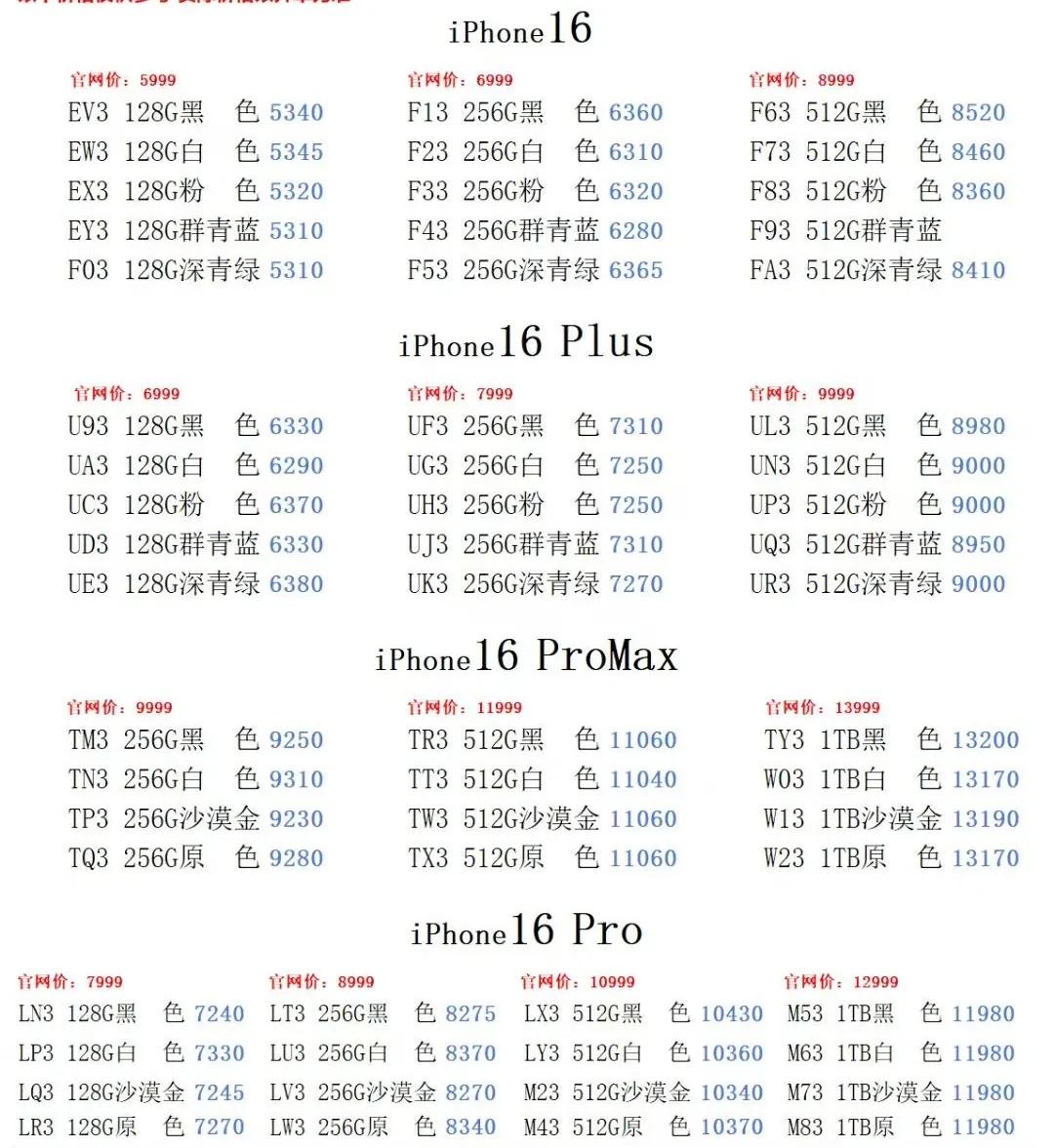 微信图片_20241221191554.jpg