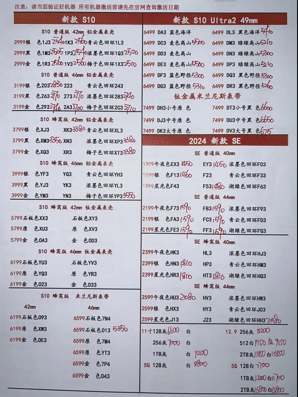 微信图片_20241221191619.jpg