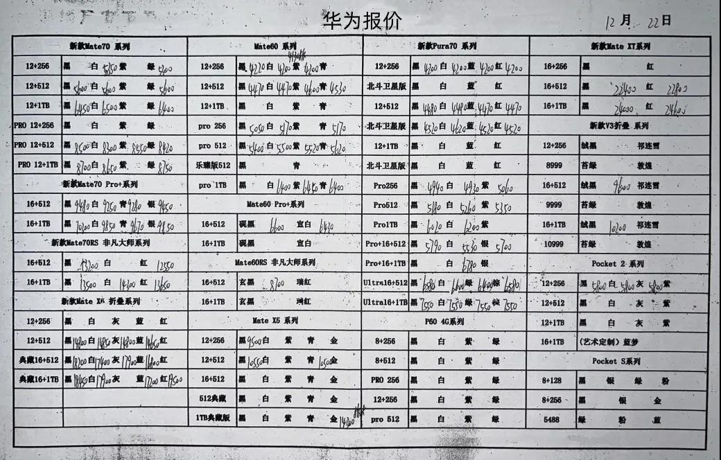微信图片_20241222191301.jpg