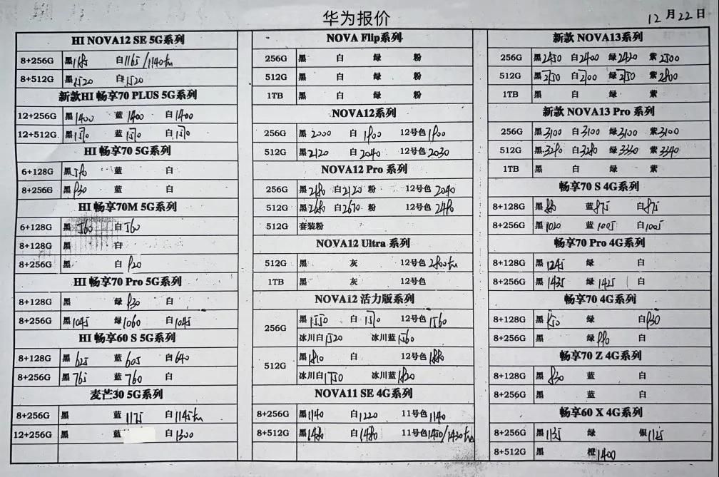 微信图片_20241222191305.jpg