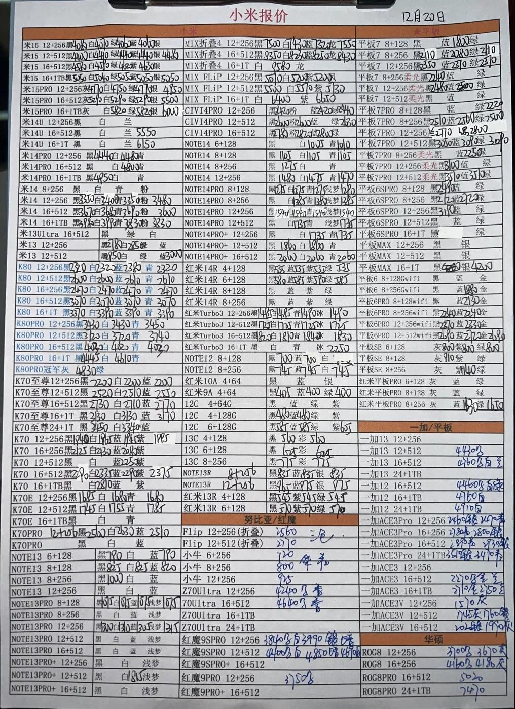 微信图片_20241222191320.jpg