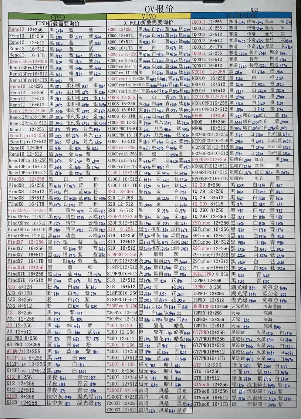 微信图片_20241222191323.jpg