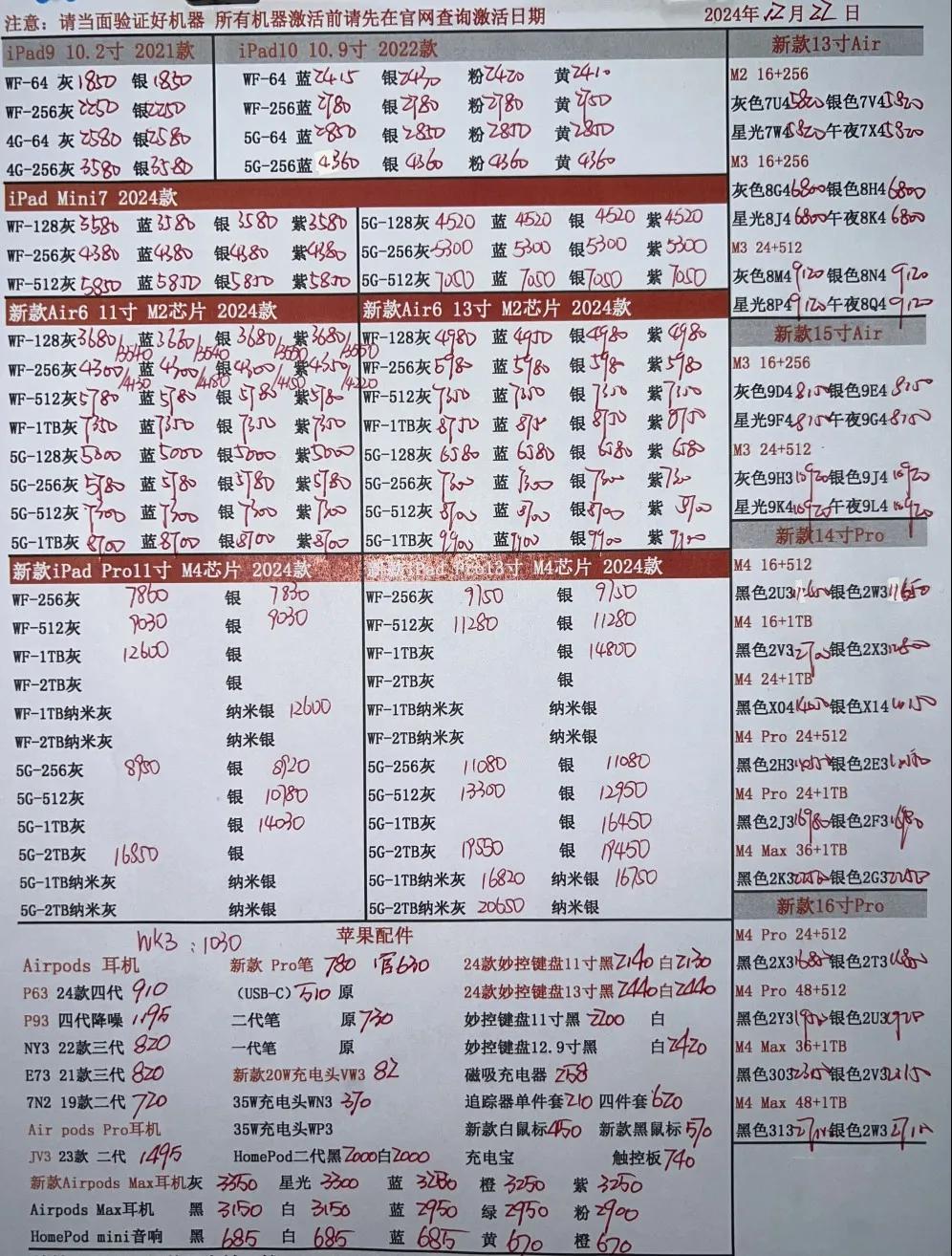 微信图片_20241222191424.jpg