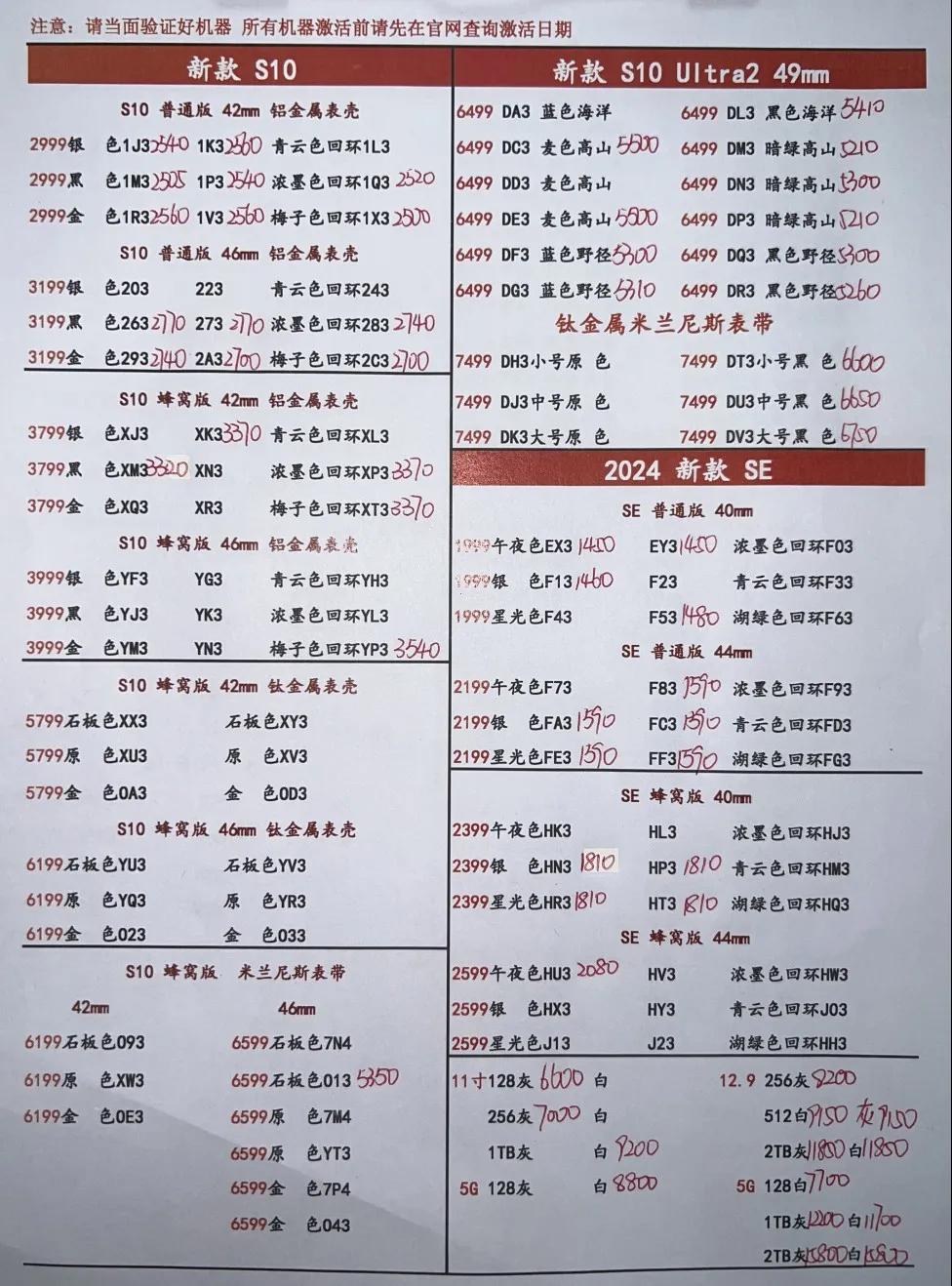 微信图片_20241222191432.jpg