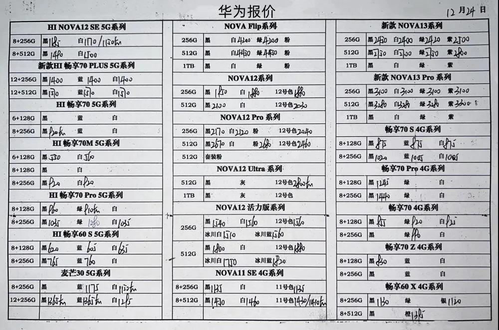 微信图片_20241224190011.jpg