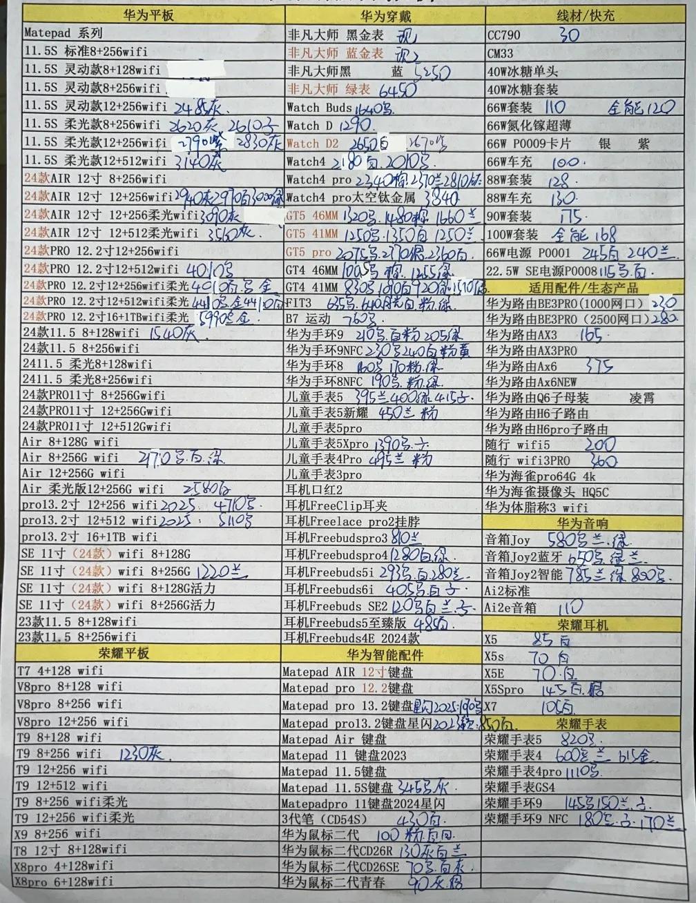 微信图片_20241224190023.jpg