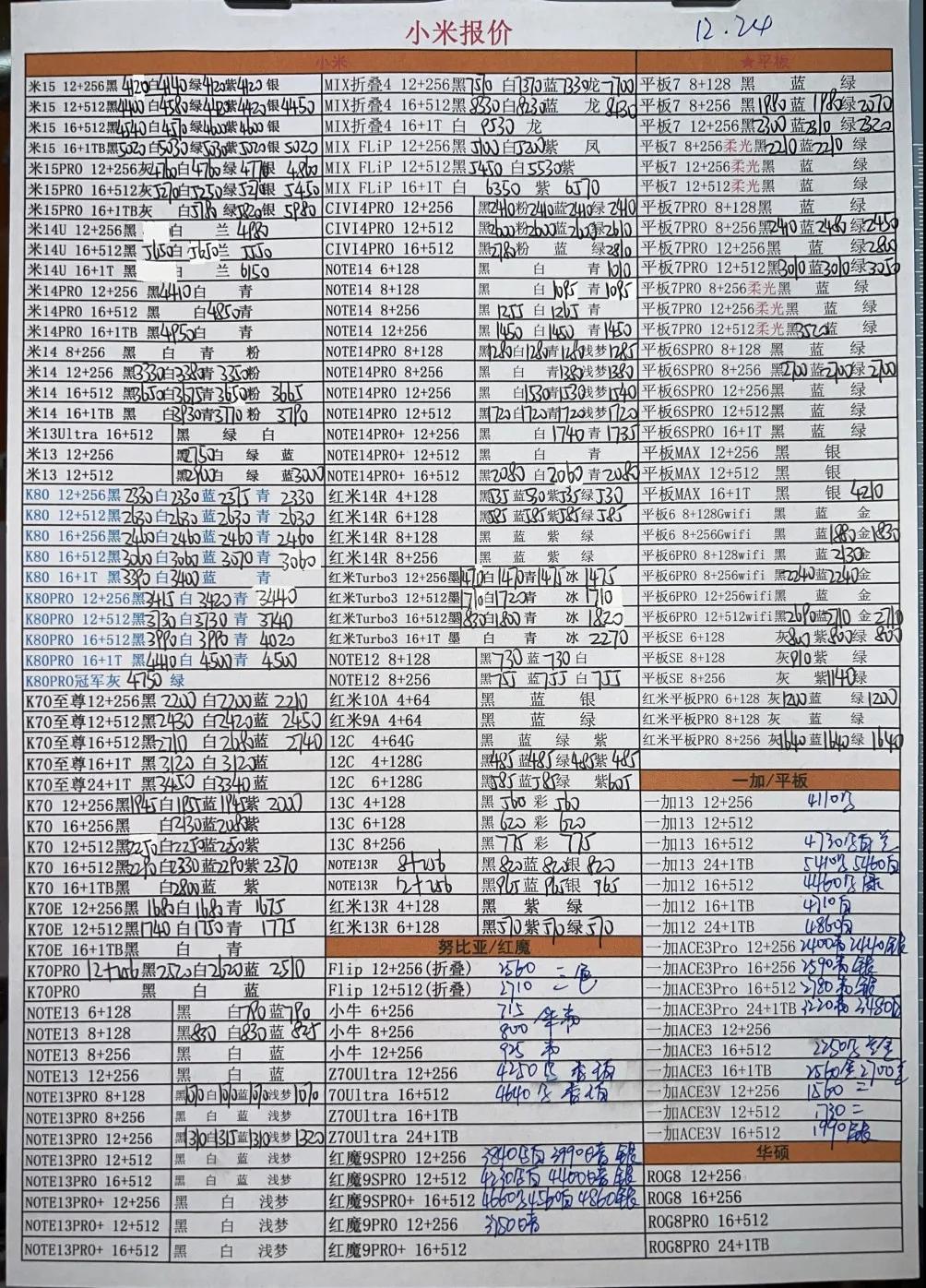 微信图片_20241224190030.jpg