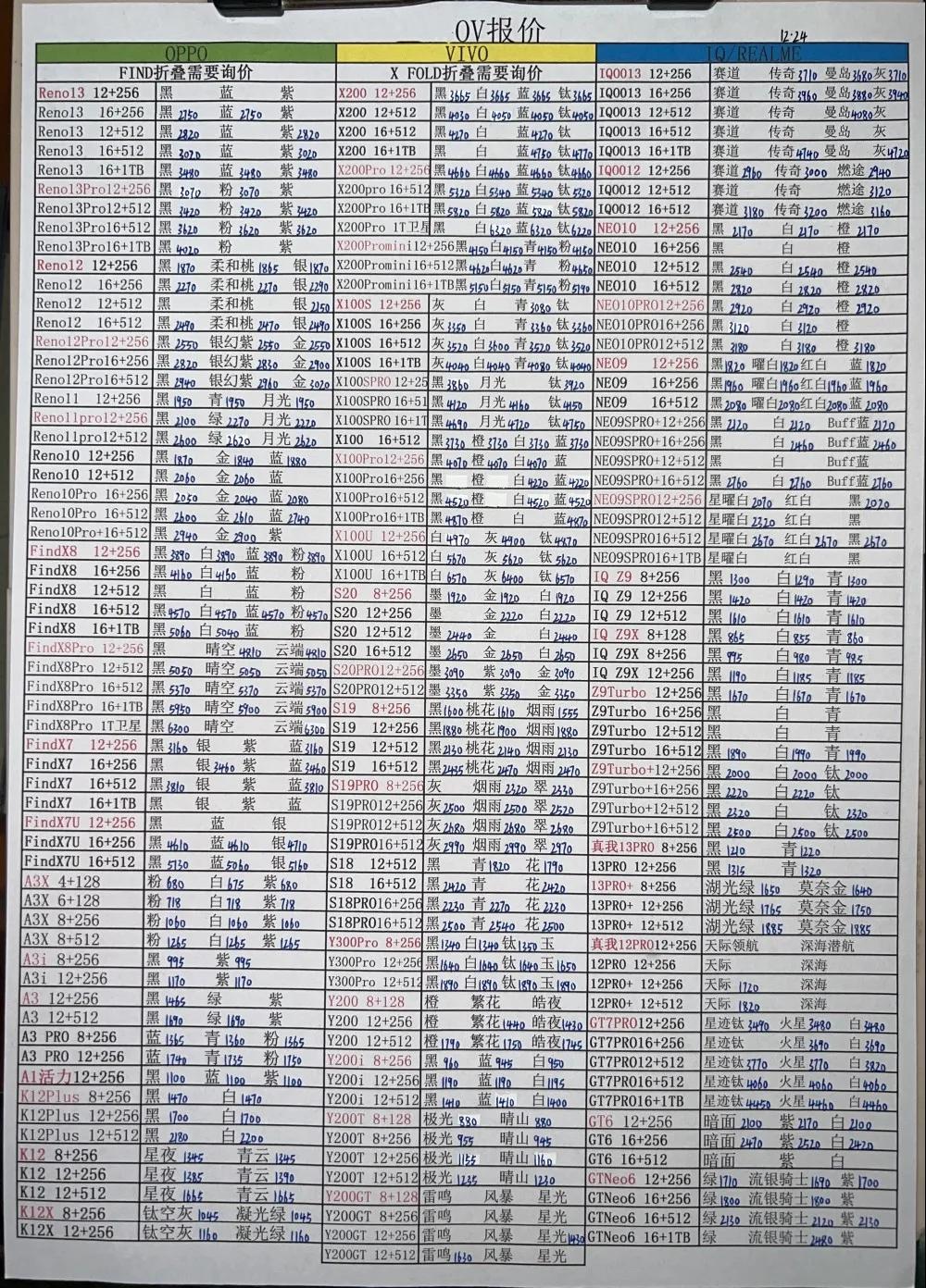 微信图片_20241224190033.jpg