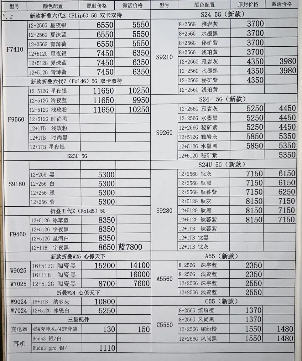 微信图片_20241224190038.jpg