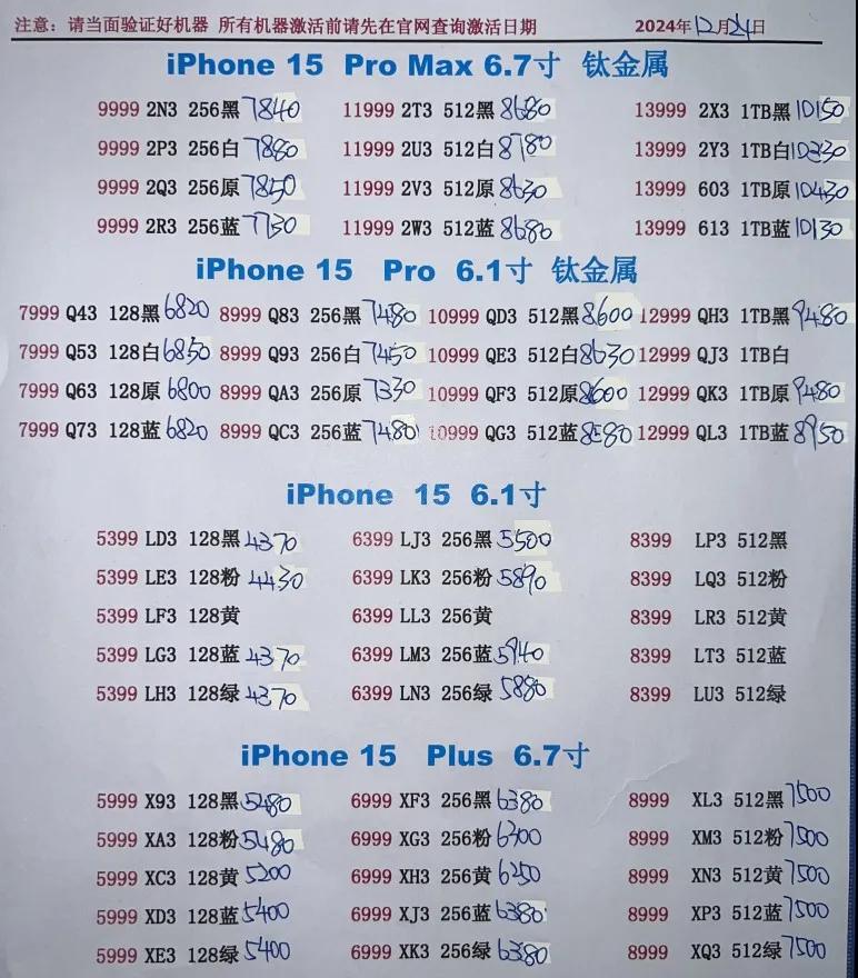 微信图片_20241224190123.jpg