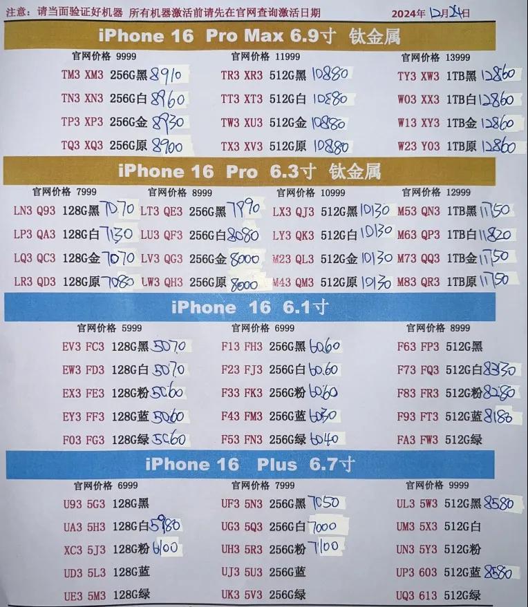 微信图片_20241224190119.jpg