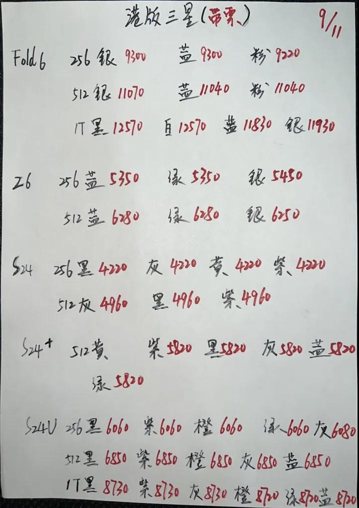 微信图片_20241224190143.jpg