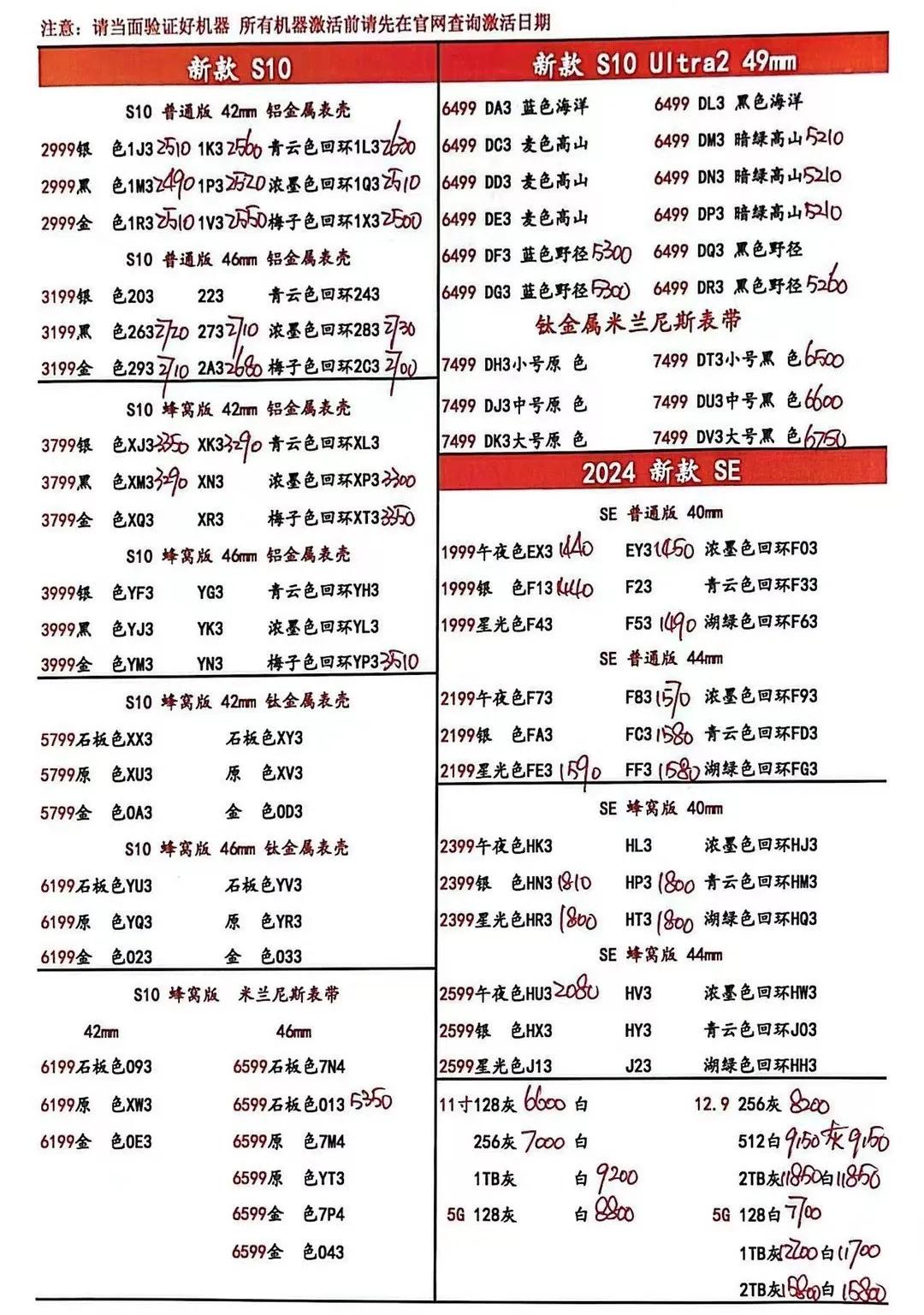微信图片_20241224190138.jpg