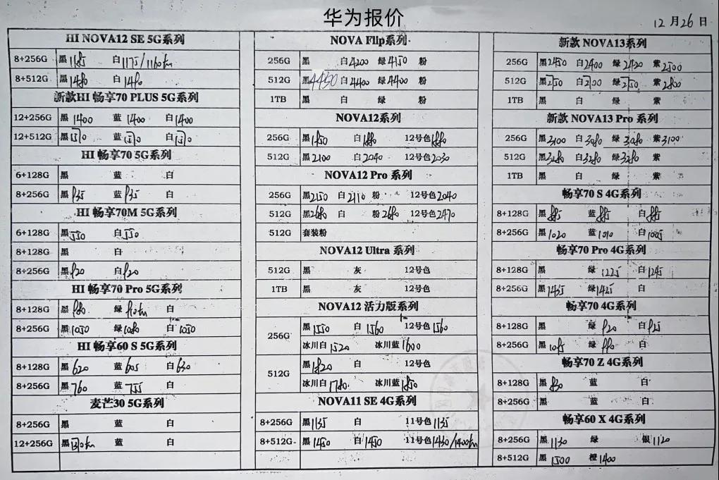 微信图片_20241226194029.jpg