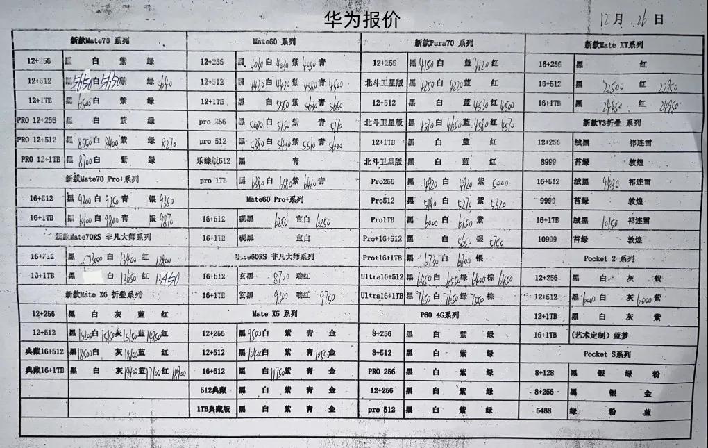 微信图片_20241226194025.jpg