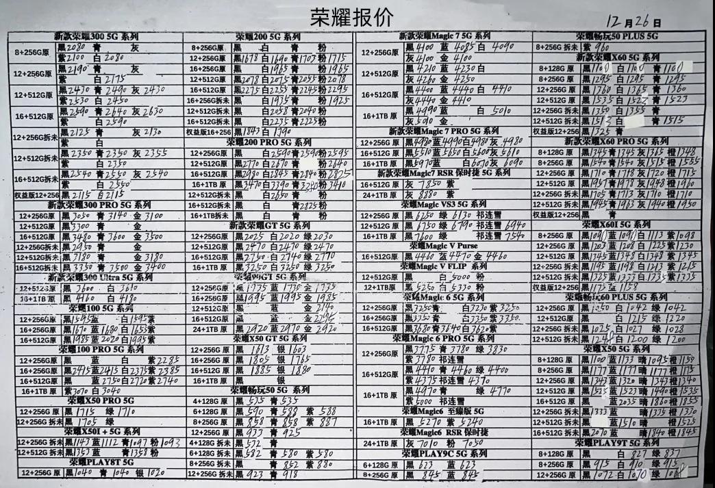 微信图片_20241226194032.jpg