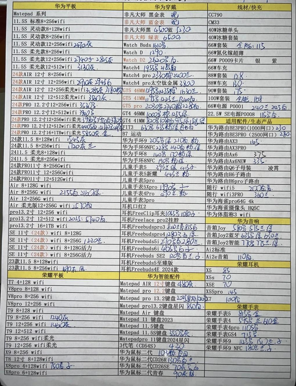 微信图片_20241226194038.jpg