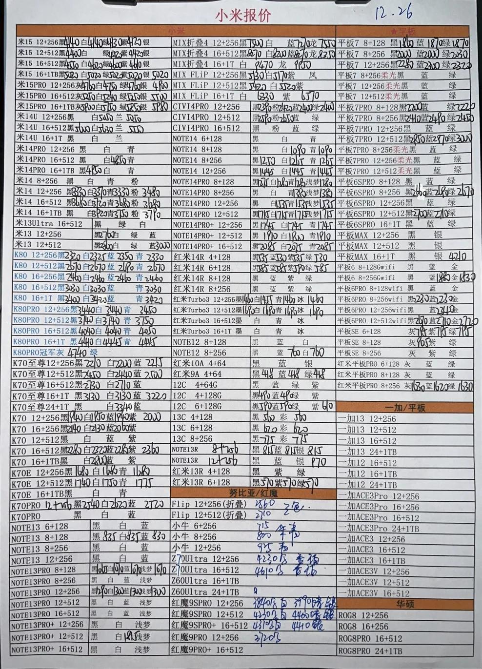 微信图片_20241226194042.jpg