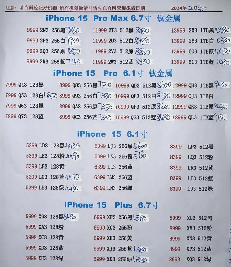 微信图片_20241226194131.jpg