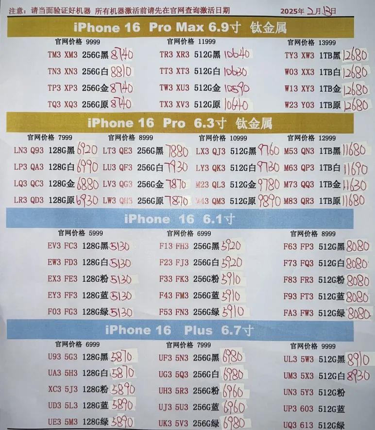 微信图片_20250213173824.jpg