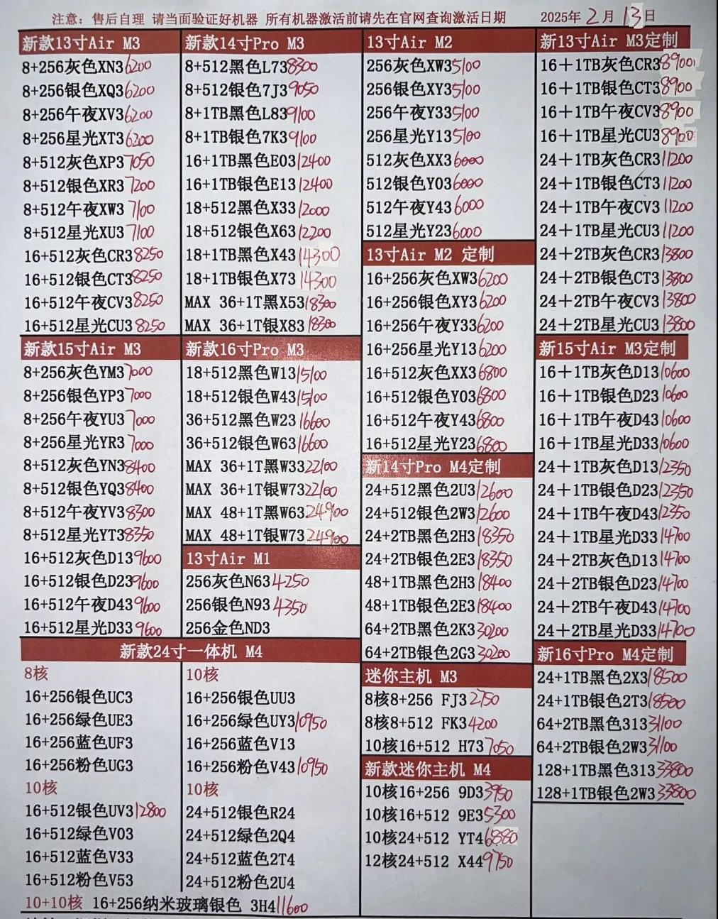 微信图片_20250213173839.jpg