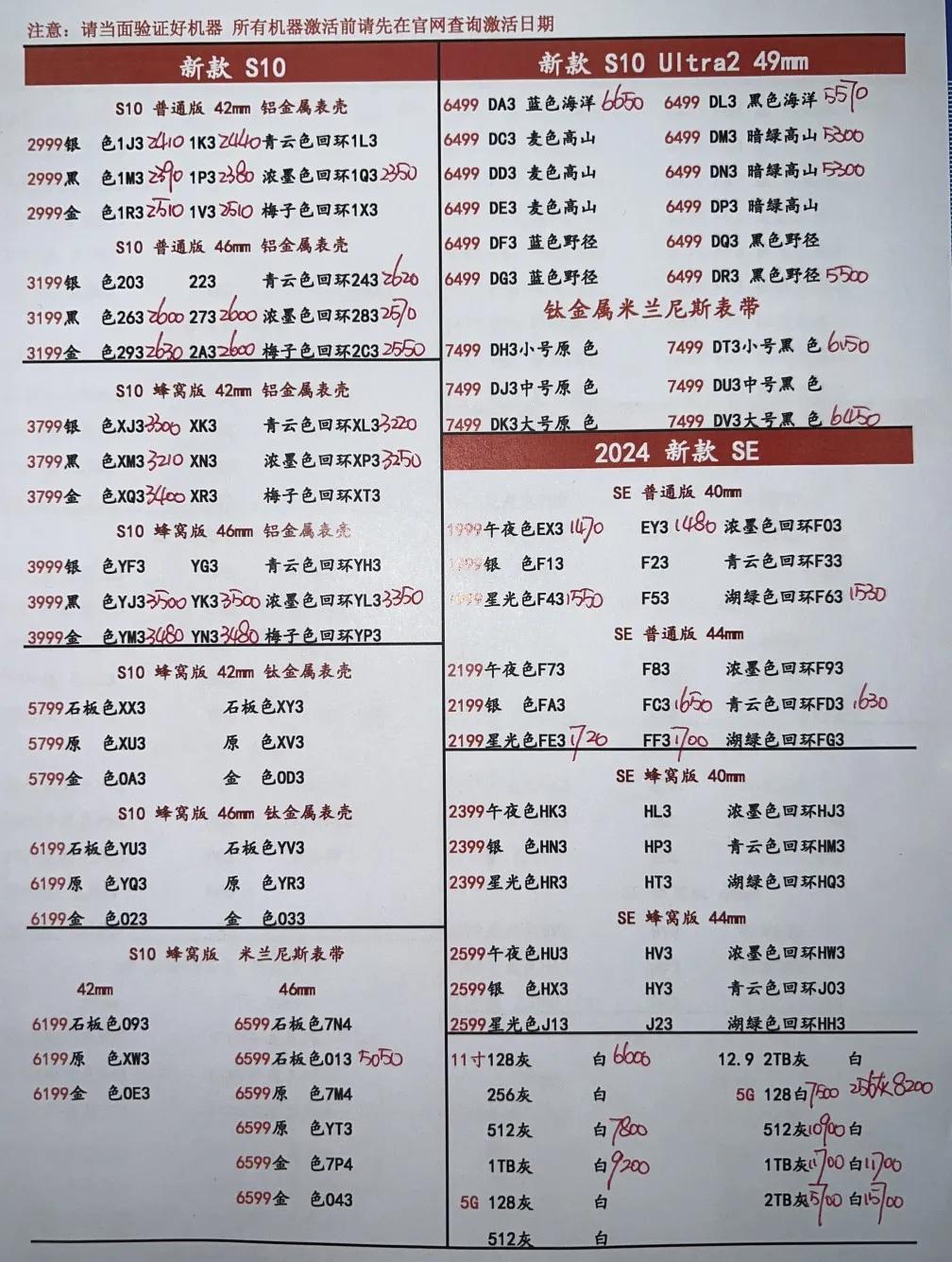 微信图片_20250213173841.jpg