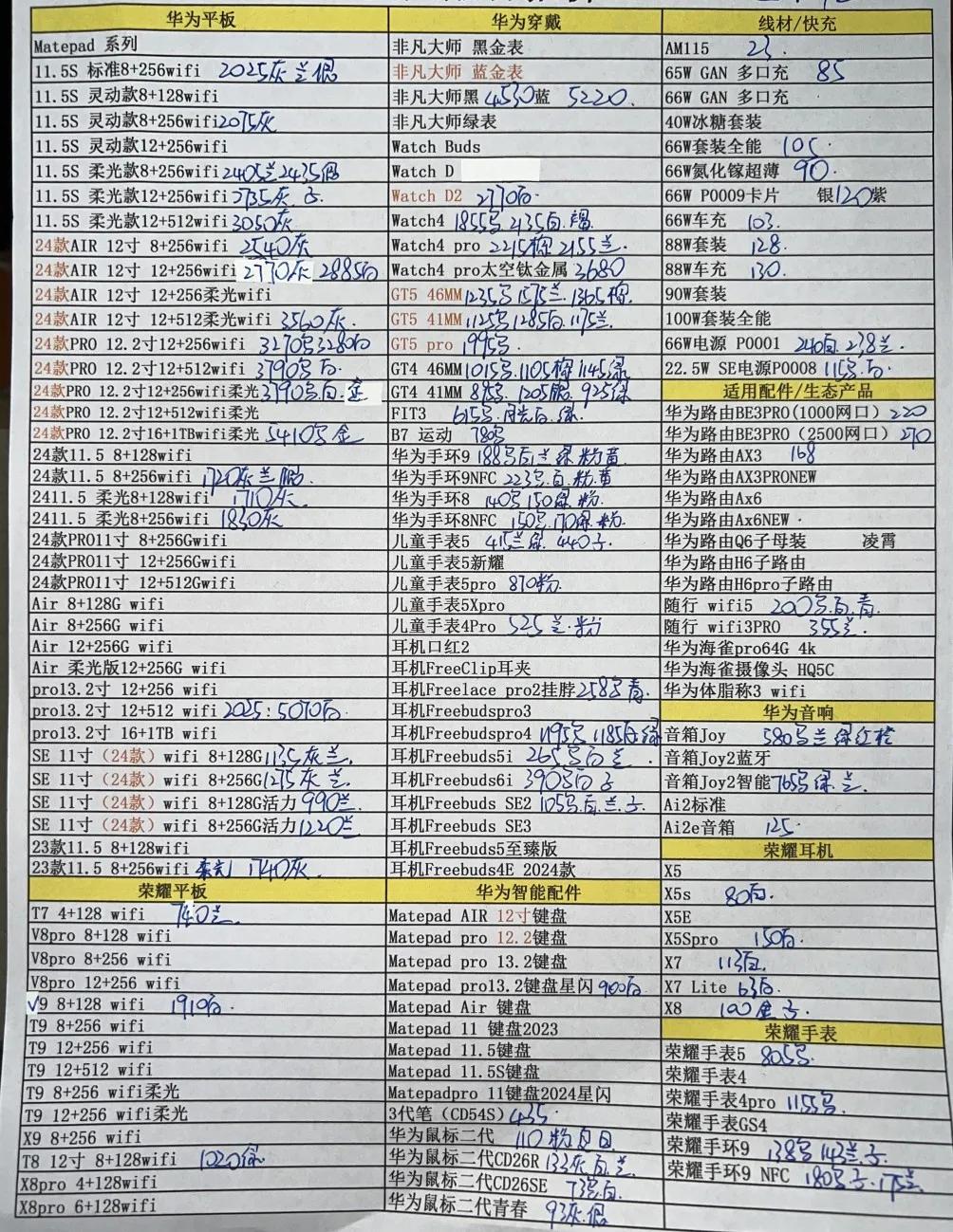 微信图片_20250213173928.jpg