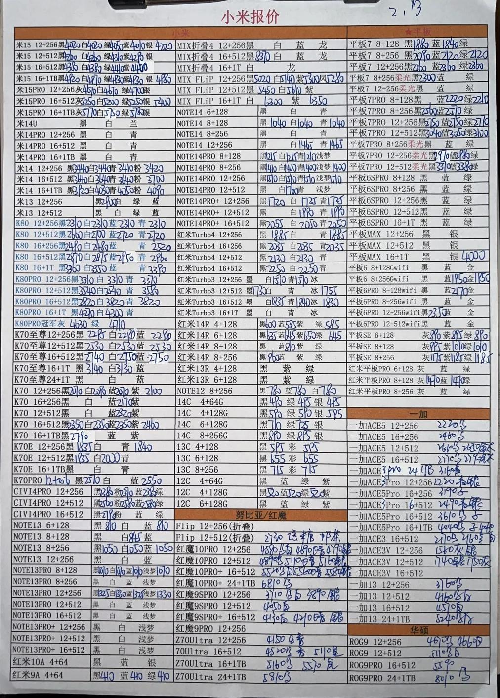 微信图片_20250213173931.jpg