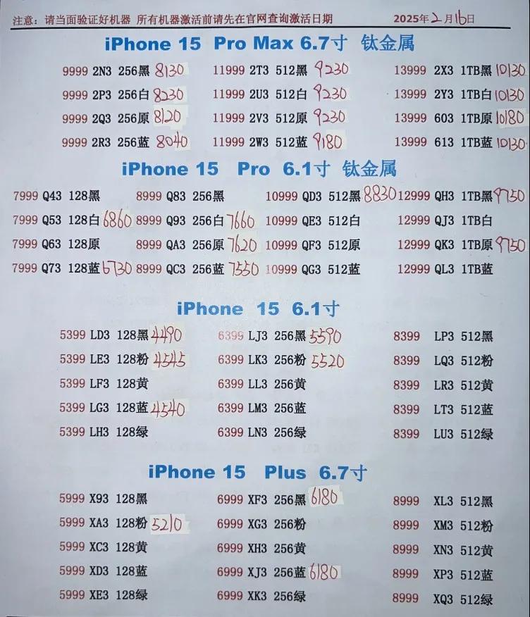 微信图片_20250216192359.jpg