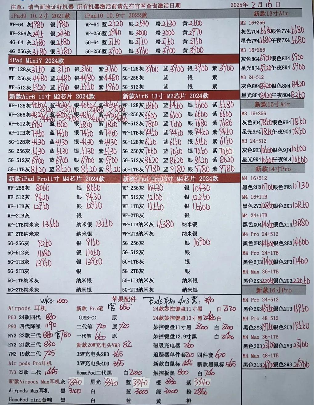 微信图片_20250216192407.jpg