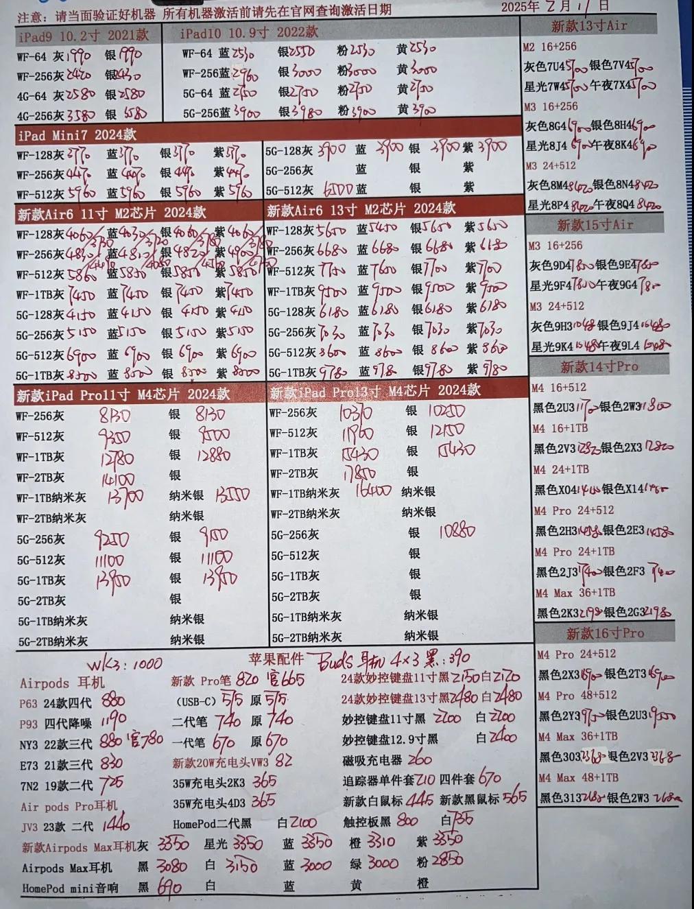 微信图片_20250217191446.jpg