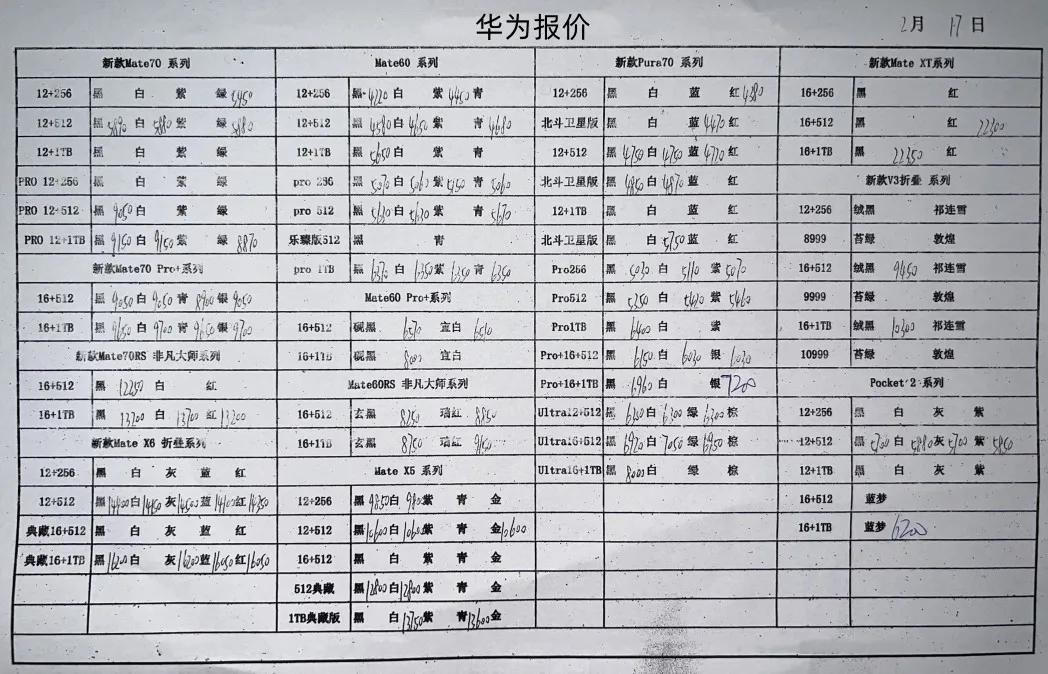 微信图片_20250217191313.jpg
