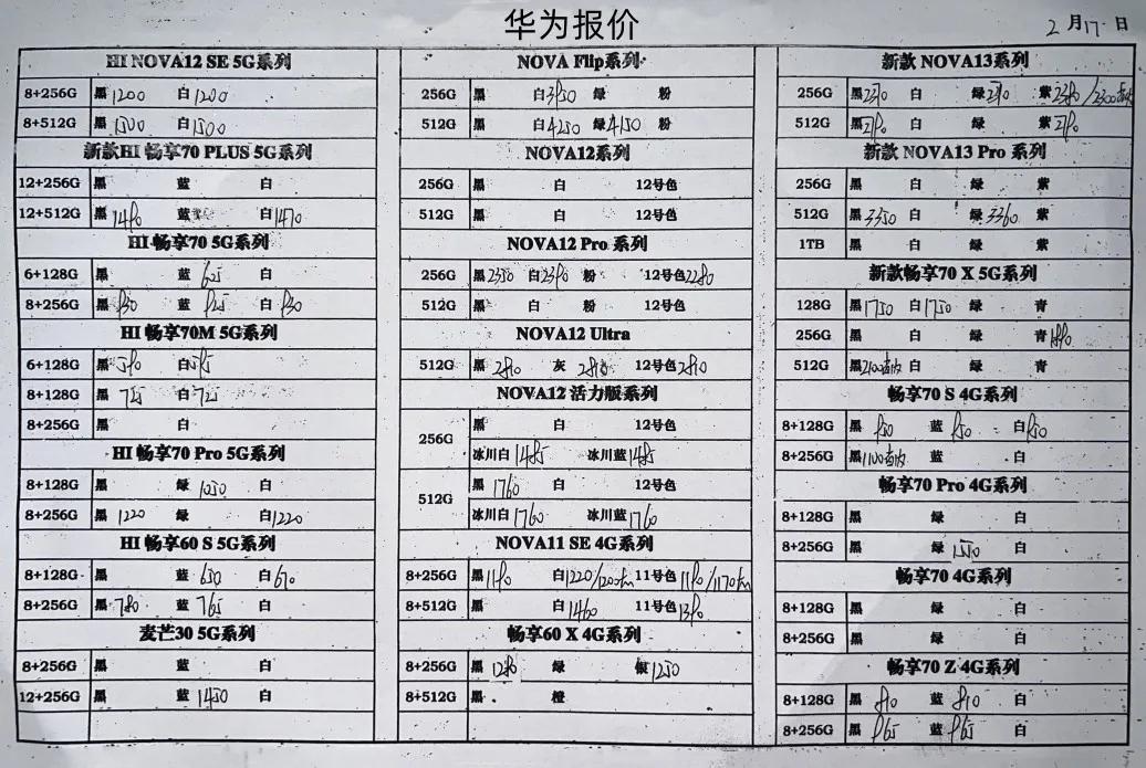 微信图片_20250217191319.jpg