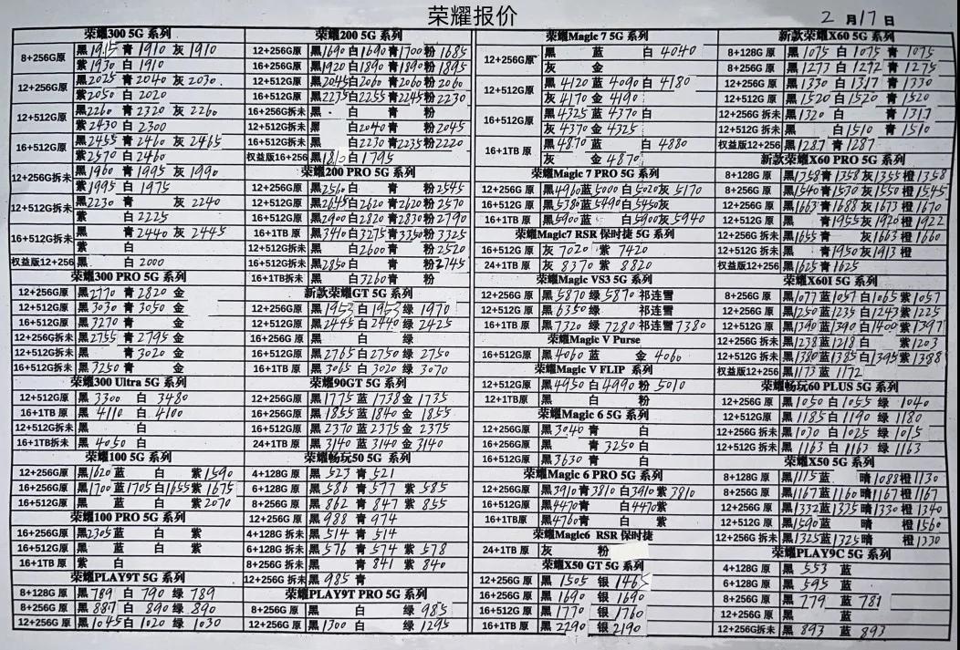 微信图片_20250217191322.jpg