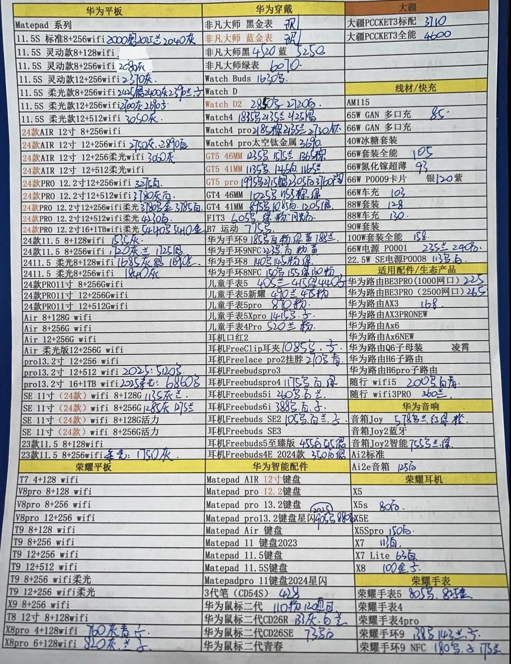 微信图片_20250217191330.jpg