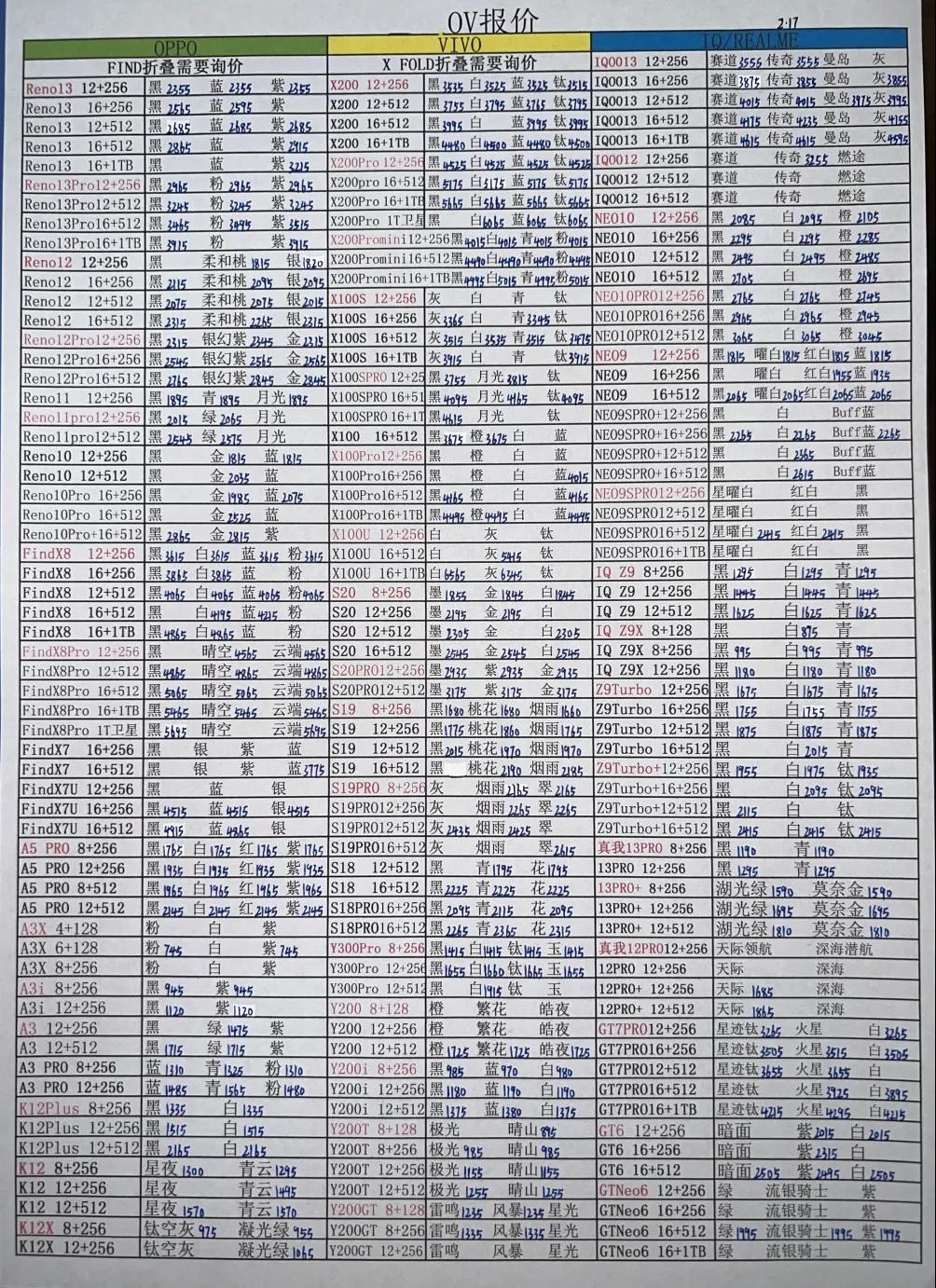 微信图片_20250217191339.jpg
